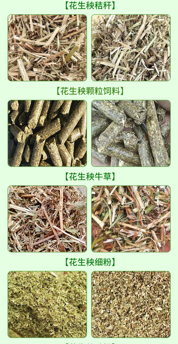 俊盛农业 牛羊草料过冬 动物养殖用新鲜麦草 大圆捆 纯小麦秸秆_76d99d7c.jpg