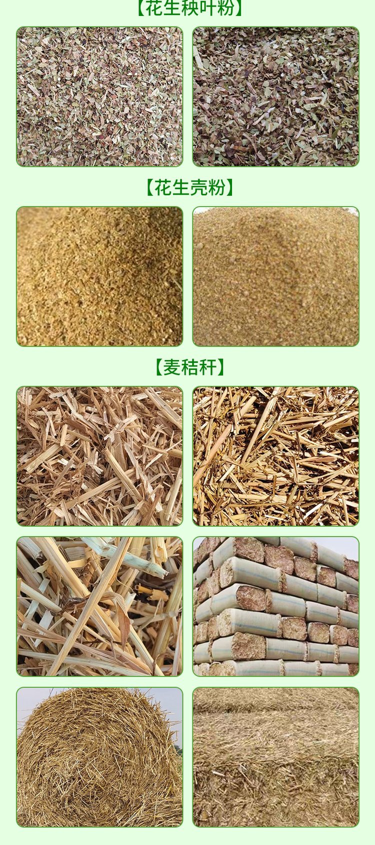 俊盛农业 牛羊草料过冬 动物养殖用新鲜麦草 大圆捆 纯小麦秸秆_001d690e.jpg