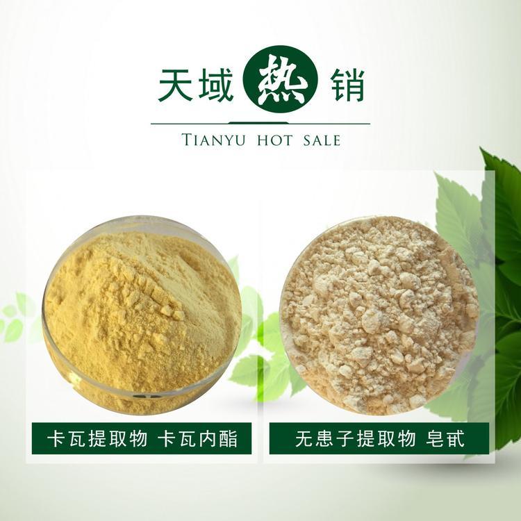大麦芽提取物 大麦芽碱98%25 草大麦 天域生物_c5bc573e.jpg