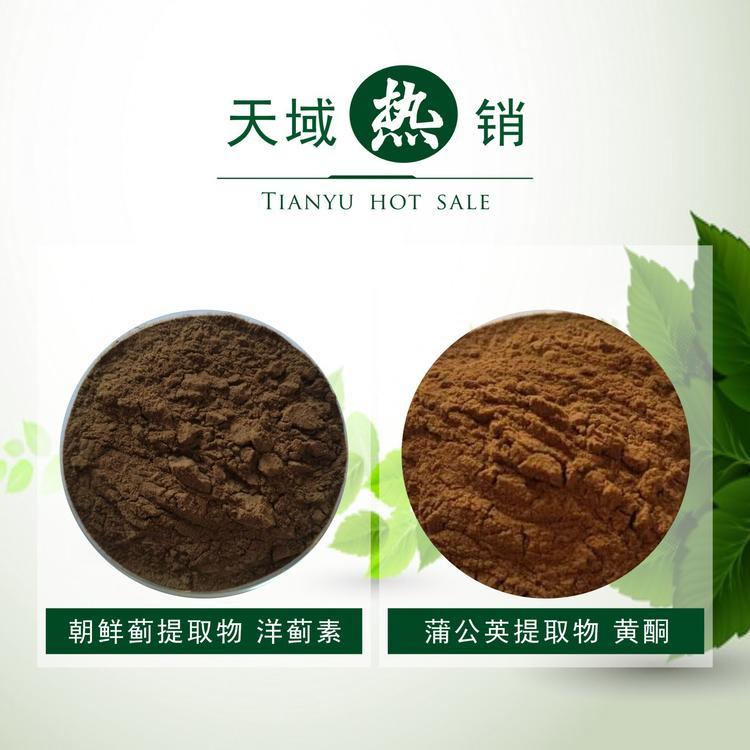 大麦芽提取物 大麦芽碱98%25 草大麦 天域生物_964f4e5c.jpg
