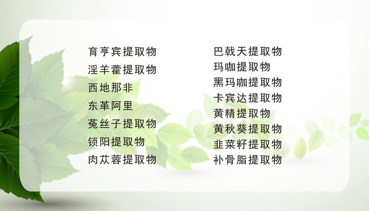 大麦芽提取物 大麦芽碱98%25 草大麦 天域生物_d2459dd1.jpg