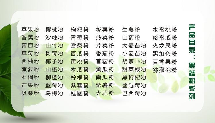 大麦芽提取物 大麦芽碱98%25 草大麦 天域生物_14a9426c.jpg