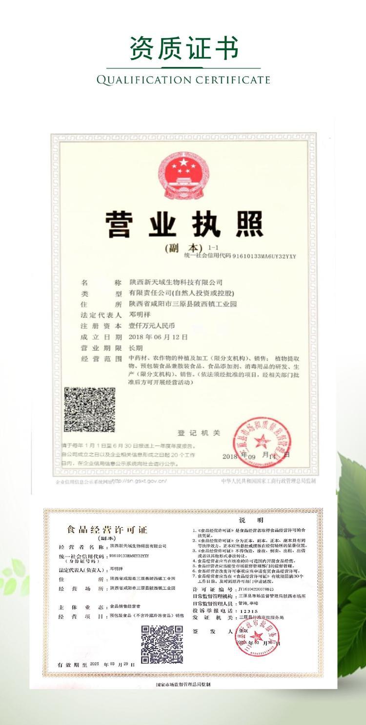 大麦芽提取物 大麦芽碱98%25 草大麦 天域生物_174a3086.jpg