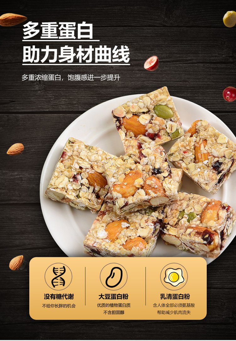 高纤代餐燕麦切片批发 蔓越莓味代餐饼干0糖0脂燕麦切片_6ffa2c09.jpg