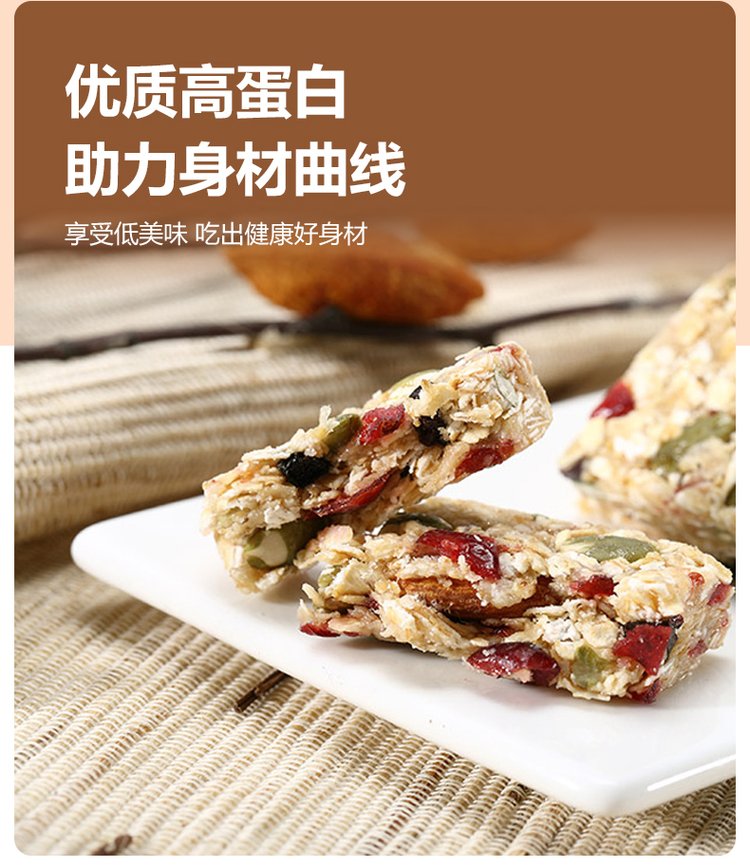 高纤代餐燕麦切片批发 蔓越莓味代餐饼干0糖0脂燕麦切片_b1451995.jpg