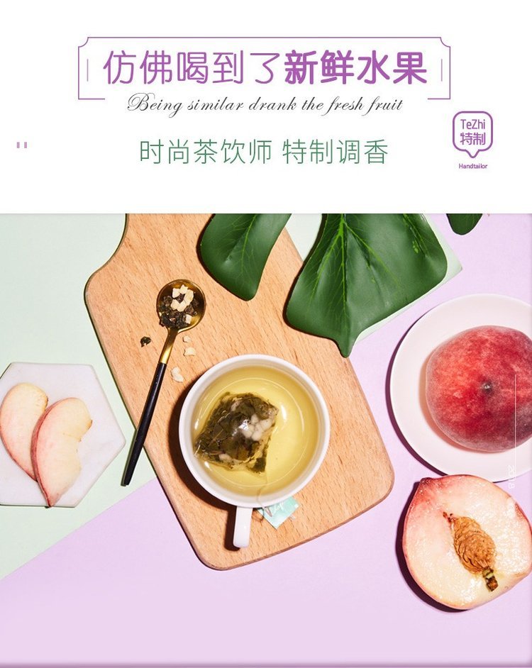 CHALI 蜜桃乌龙 创意礼品网 促销礼品卡 乌龙茶花茶MY-C_1b04555e.jpg