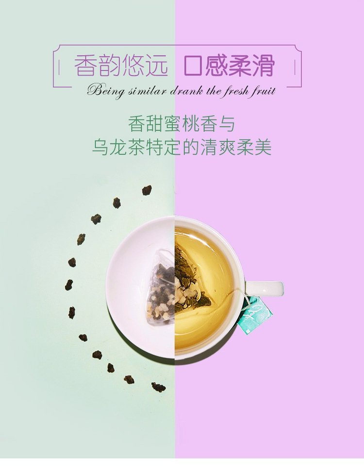 CHALI 蜜桃乌龙 创意礼品网 促销礼品卡 乌龙茶花茶MY-C_8ca34932.jpg