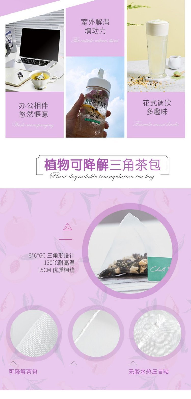 CHALI 蜜桃乌龙 创意礼品网 促销礼品卡 乌龙茶花茶MY-C_0de747ca.jpg