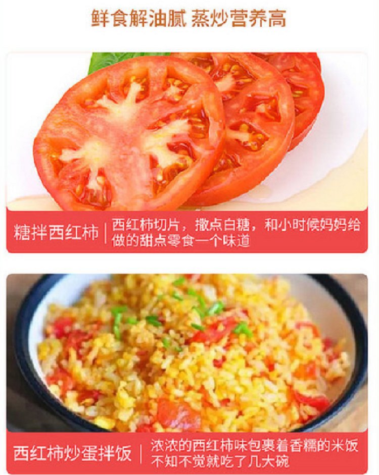 新鲜硬粉西红柿 酸甜可口 蔬菜配送 当天现摘发货 无催红剂_bab984a8.jpg