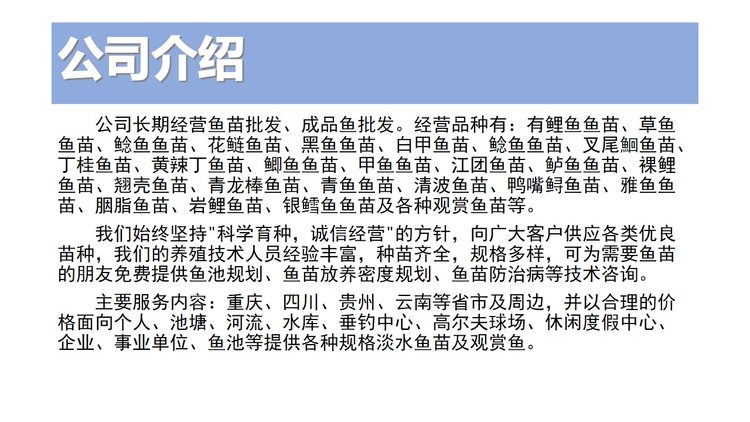 白鲢鱼苗批发 鳙鱼 体质肥美 鲜活发货 基地直供_080e15bf.jpg