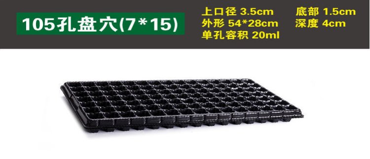 湛江育苗穴盘全国发货 水稻育秧苗_62ba01ad.jpg