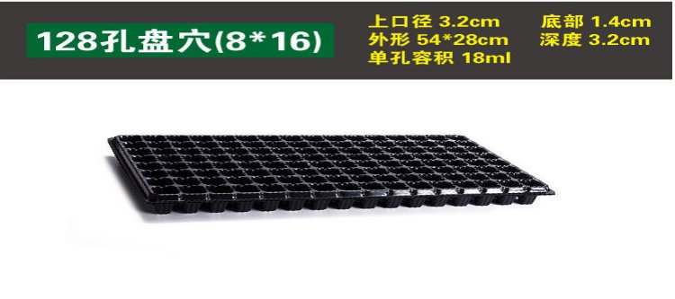 湛江育苗穴盘全国发货 水稻育秧苗_235e2d71.jpg