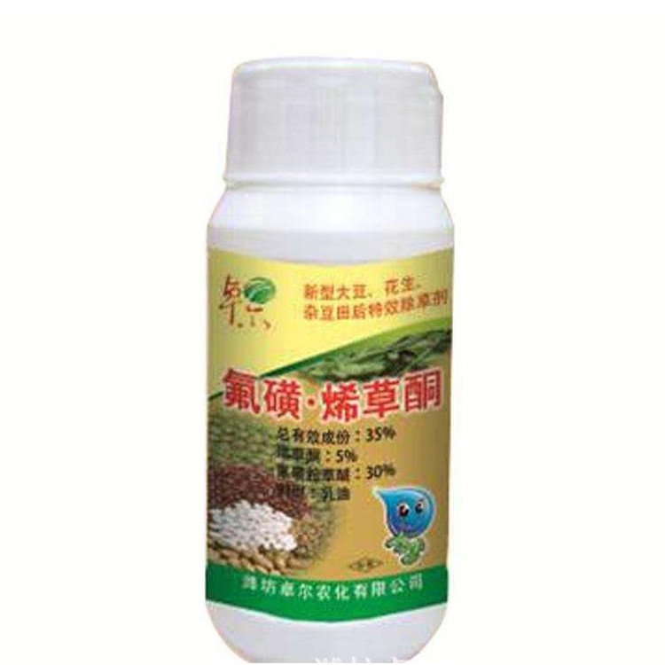 惠园农资馆 玉米苗后除草剂 不伤苗 禾阔双除 现货出售_9e922fba.jpg
