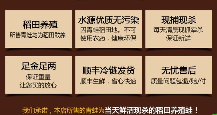 优质青蛙种苗蝌蚪 成活率高 效益亩产过万_19d58c95.jpg